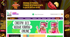 Desktop Screenshot of muz-tv.ru